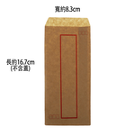 Calfskin envelope, , large
