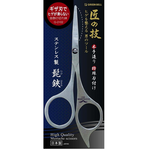 【Greenbell】Stainless steel mustache scissors, , large