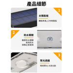 太陽能戶外感應燈/三色調光, , large