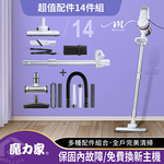 【MOLIJIA】 14-Piece Value Accessory Set - Handheld Corded Vacuum Cleaner for Dirt and Mites - Snow White & Purple, , large