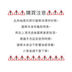 【I現貨I】兒童涼感防曬袖套│環保膠印 刺繡袖套 抗UV 登山 旅遊<膠印出清款恕不接受退換貨>, , large