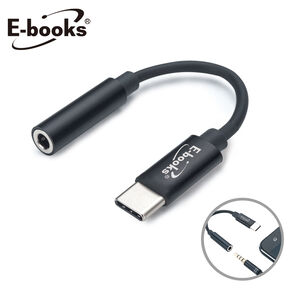 E-books X87 Type C to 3.5mm Adapter