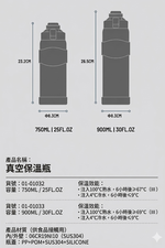 【H&R安室家】TYESO泰碩 304不鏽鋼吸管保溫瓶750ml(H85), , large