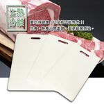 GS MALL 台灣製造 壁掛式料理砧板 露營砧板 餐廚砧板 廚房砧板 料理砧板 壁掛式砧板 切菜板, , large