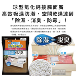 [日日好物]日本ST雞仔牌-備長炭防潮脫臭除濕包家庭用大包裝25gx12入/袋(抽屜收納箱除濕劑,衣櫃除濕袋,鞋櫃除臭劑,活性碳顆粒乾燥劑), , large