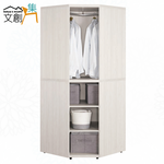 【文創集】克萊2.8尺單吊多格轉角式衣櫃(客約商品), , large