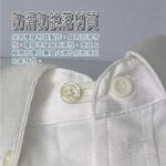 GS MALL 台灣製造 一組2包 襯衫鈕釦延長器 鈕釦延長器 鈕釦延長 鈕釦加大 鈕釦延伸 穿搭配件, , large
