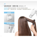CHIMEI 奇美 雙電壓負離子吹風機 珍珠白 HD-20FCN0, , large