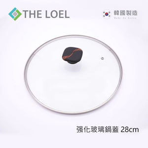 〔得來亞〕THE LOEL 韓國强化玻璃鍋蓋(28cm/30cm)