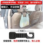 YSA 車用小掛鉤 掛勾, , large