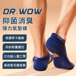 (現貨)DR.WOW 萊卡足弓支撐抑菌消臭男款氣墊襪 DR5719 多色可選, , large