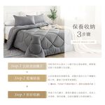 【DUYAN 竹漾】Heat-Fi 恆溫抗菌石墨烯天絲被 台灣製, , large