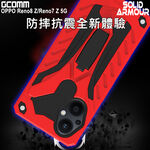 GCOMM OPPO Reno8 Z Reno7 Z 防摔盔甲保護殼 Soild Armour, , large