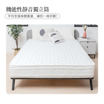 The fourth generation of British double-sided sleeping four-line independent tube mattress 3.5 feet, , large