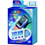 Success成功 S1820 涼感手機臂套(多色)黃綠, , large