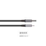 Moshi USB-A  to Lightning 充電線 傳輸線（3m）iPhone充電線 MFI 束線帶, , large