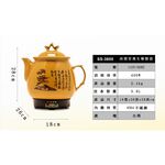 SPT 3.8L Ceramic Herbal Pot SH-1200, , large