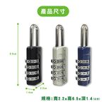 【雙手萬能】行李箱掛鎖CP-234 藍色, , large