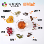 食在美好 花果養生飲3入綜合組 潤顏飲、順暢飲、元氣飲共30包 漢方草本與水果的完美結合 營養好喝, , large