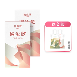 【仙桃牌】通汝飲(10包/盒) X 2入組 5/1~6/1加贈2包