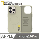 NatIonal Geographic Soft Magnetic Silicone Protective Case MagSafe Magnetic Mobile Phone Case Suitable for iPhone 16 Pro - Beige , , large