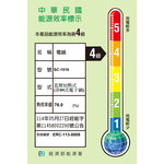 SPT 尚朋堂 6人份電子鍋 SC-1516, , large