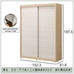 【唯熙傢俱】雷莎原木雙色5x7尺滑門衣櫃, , large