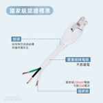 實用牌3開3插6尺2P延長線 1.8公尺 PX-109-6 防火材質安全耐用 自動斷電過載保護 獨立開關省電設計, , large