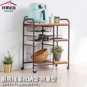 Kitchen storage shelves