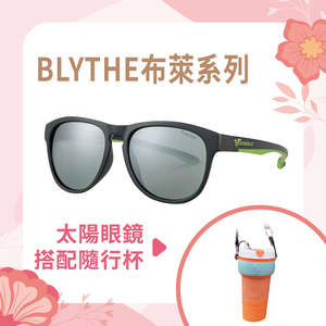 EYEGLE BLYTHE Sunglasses with Tumbler EG-G003020 Grey