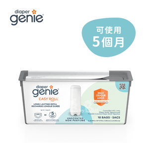 【倆寶貝精品館】加拿大Diaper Genie 不鏽鋼EZ雙重鎖臭尿布處理器 專用易撕袋補充盒