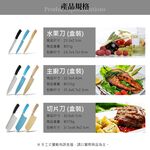 Miyaco 米雅可 輕漾刀具 盒裝切片刀（香檳金）-Leidea樂德兒, , large