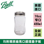 Ball® 16oz Pint Twist Jar with Regular Mouth, , large
