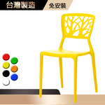 【G+居家】塑鋼造型椅(塑鋼椅/網美椅/咖啡廳椅/接待椅會客椅/店面餐椅/靠背椅/休閒椅/下午茶陽台椅), , large