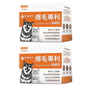 【毛孩時代】爆毛專利保健粉 貓狗保健食品/貓狗爆毛保健/寵物保健(2盒/60入)