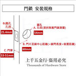 電子鎖 EZSET 東隆 門鎖 電子水平鎖 PR3S 三合一 密碼 鑰匙 指紋 自動上鎖 台灣製 簡易安裝【2年保固】, , large
