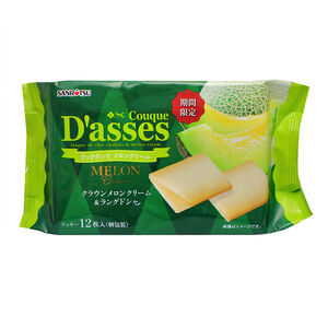 Sanritsu Dasses Melon Cream Cookie