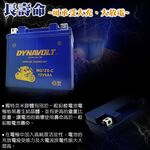 Blue Knight MG16AL-A2 motorcycle battery heavy machine battery gel battery same as YB16AL-A2 GEL Ducati Ducati Yamaha, , large