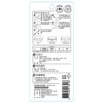 C-Interdental Floss SSSS, , large