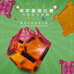 GS MALL 台灣製造 彩虹收納盒 收納筒 衛生紙盒 收納盒 桌上收納 透明收納盒 透明盒 萬用盒 收納, , large