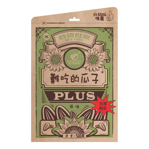 original taste sunfiower seeds