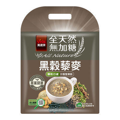 萬歲牌全天然無加糖堅果飲-黑榖藜麥