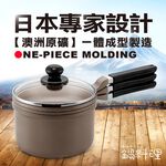 【日本Peacetar必仕達】澳洲原礦 手工鑄造 輕食系列三入調理鍋16cm 平底鍋 湯鍋 露營 不沾鍋 不粘鍋, , large