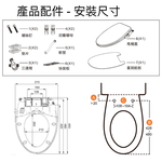 【加拿大Hennessy&Hinchcliffe】 TS-BV（ 標準V型）緩降抗菌免插電免治馬桶蓋 純白色, , large