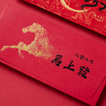 1A 2026 馬年 西式 紅包袋 馬上發 10張入 /包 2003, , large