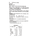 Sesame Fagara Noodle, , large