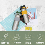 LINOX隨手喝316不鏽鋼手提雙飲口攜吸杯-800ml-2支, , large