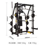 【德旺健身器材】 TO-S104 多功能史密斯機, , large