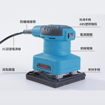 Square Sander 110V-Blue, , large