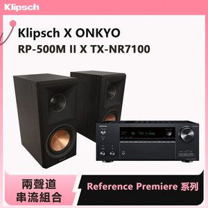 RP-500M II+TX-NR7100